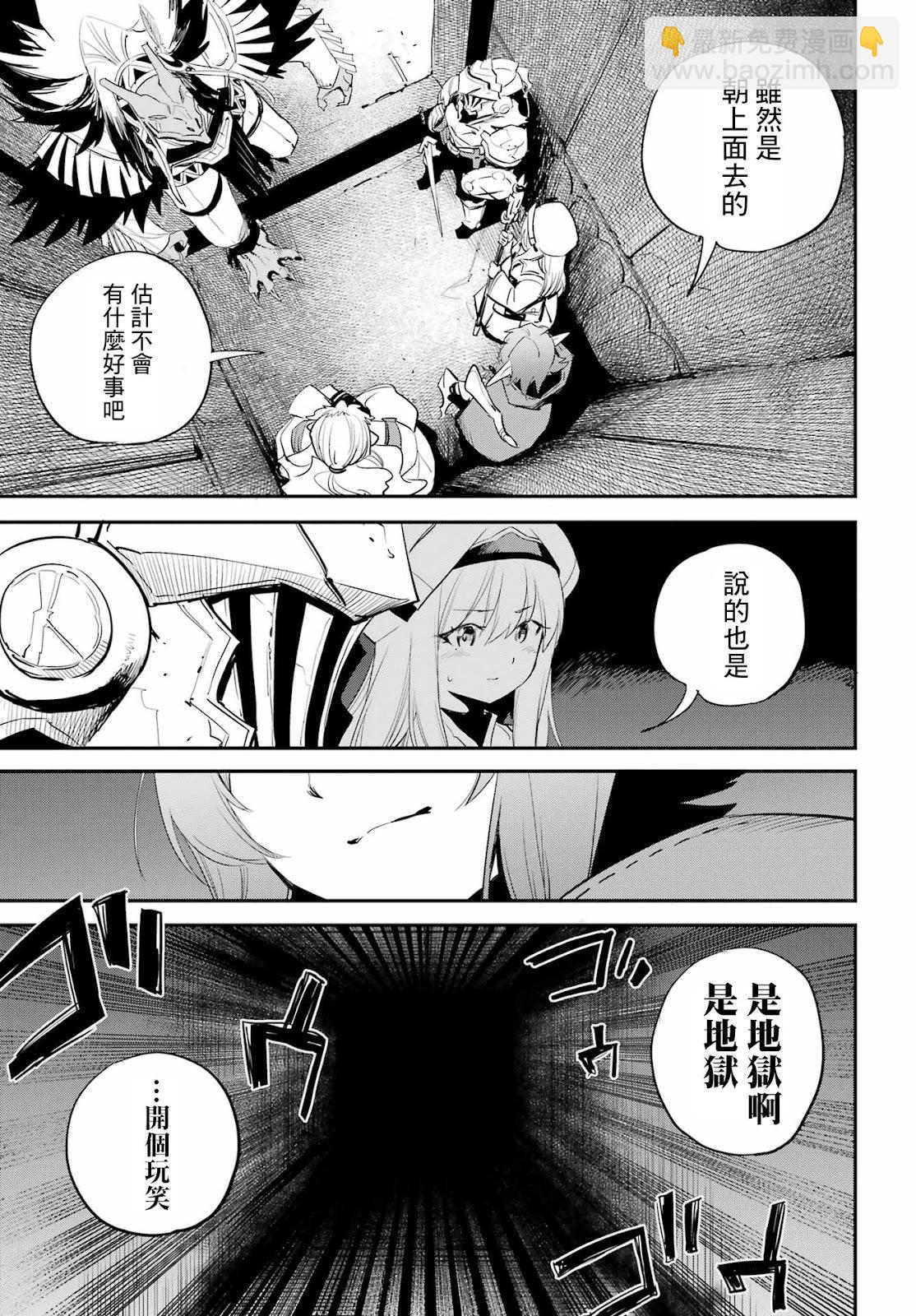 第90话10