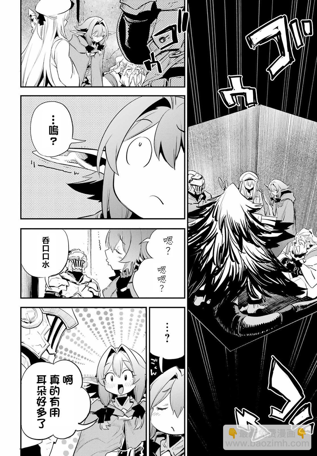 第90话11