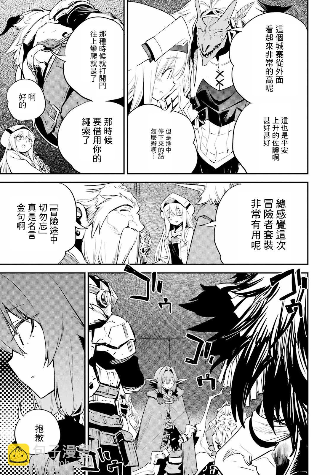 第90话12