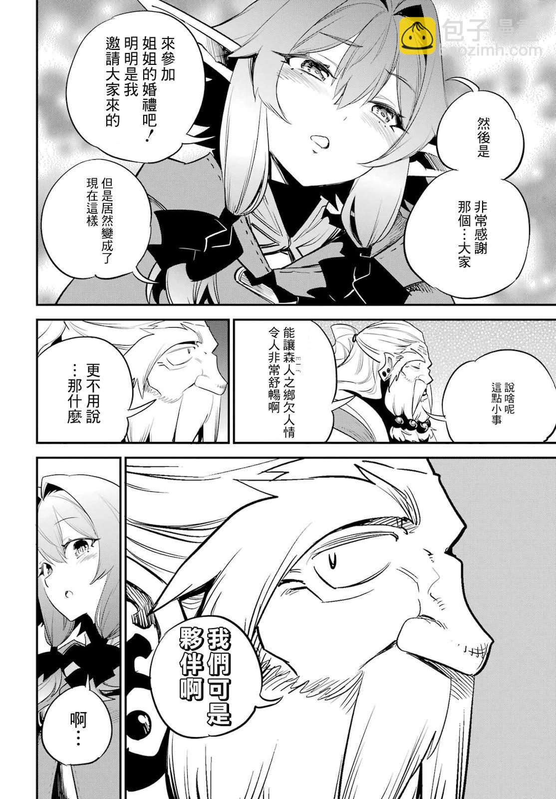 第90话13
