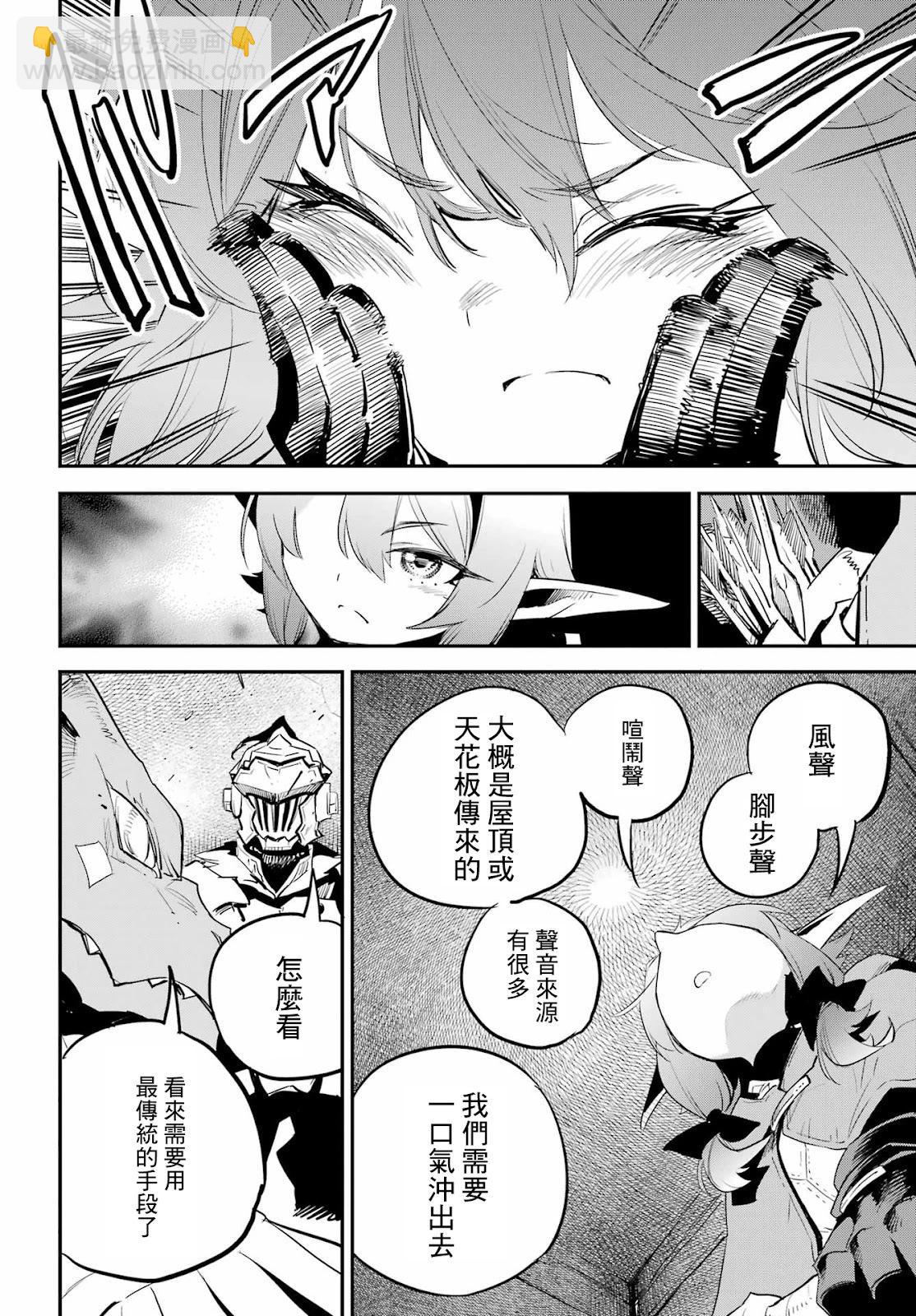 第90话15