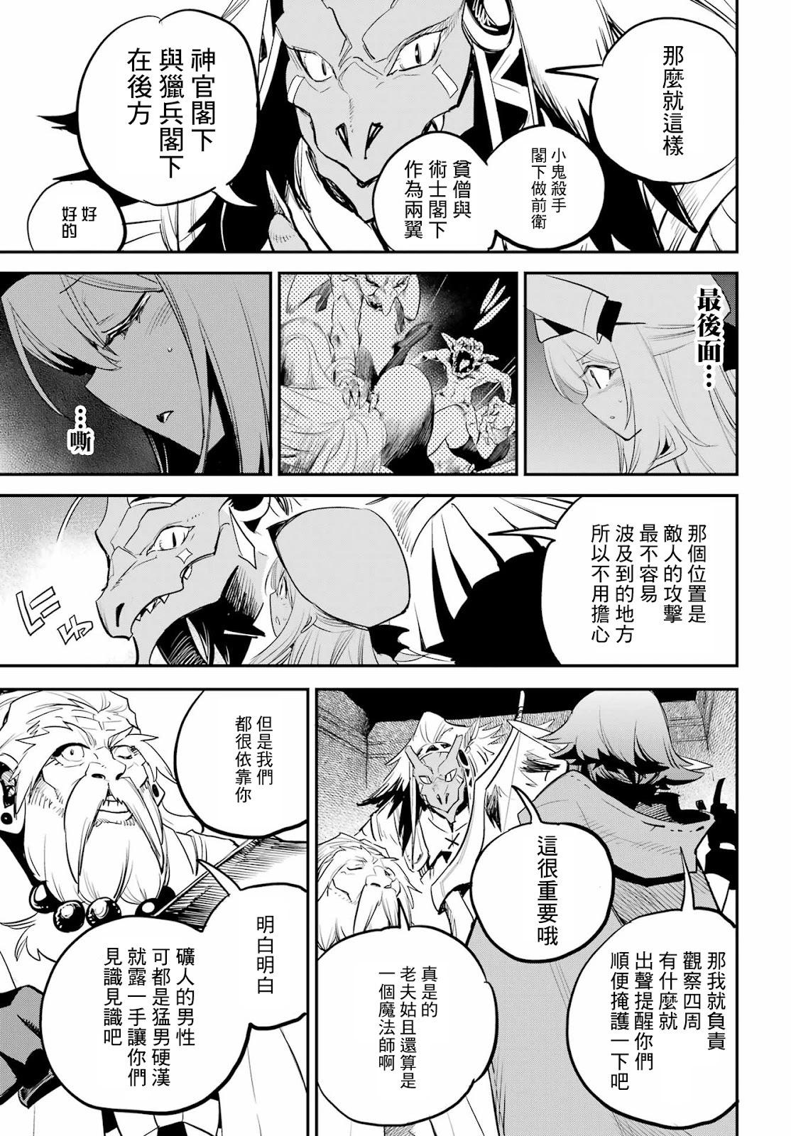 第90话16