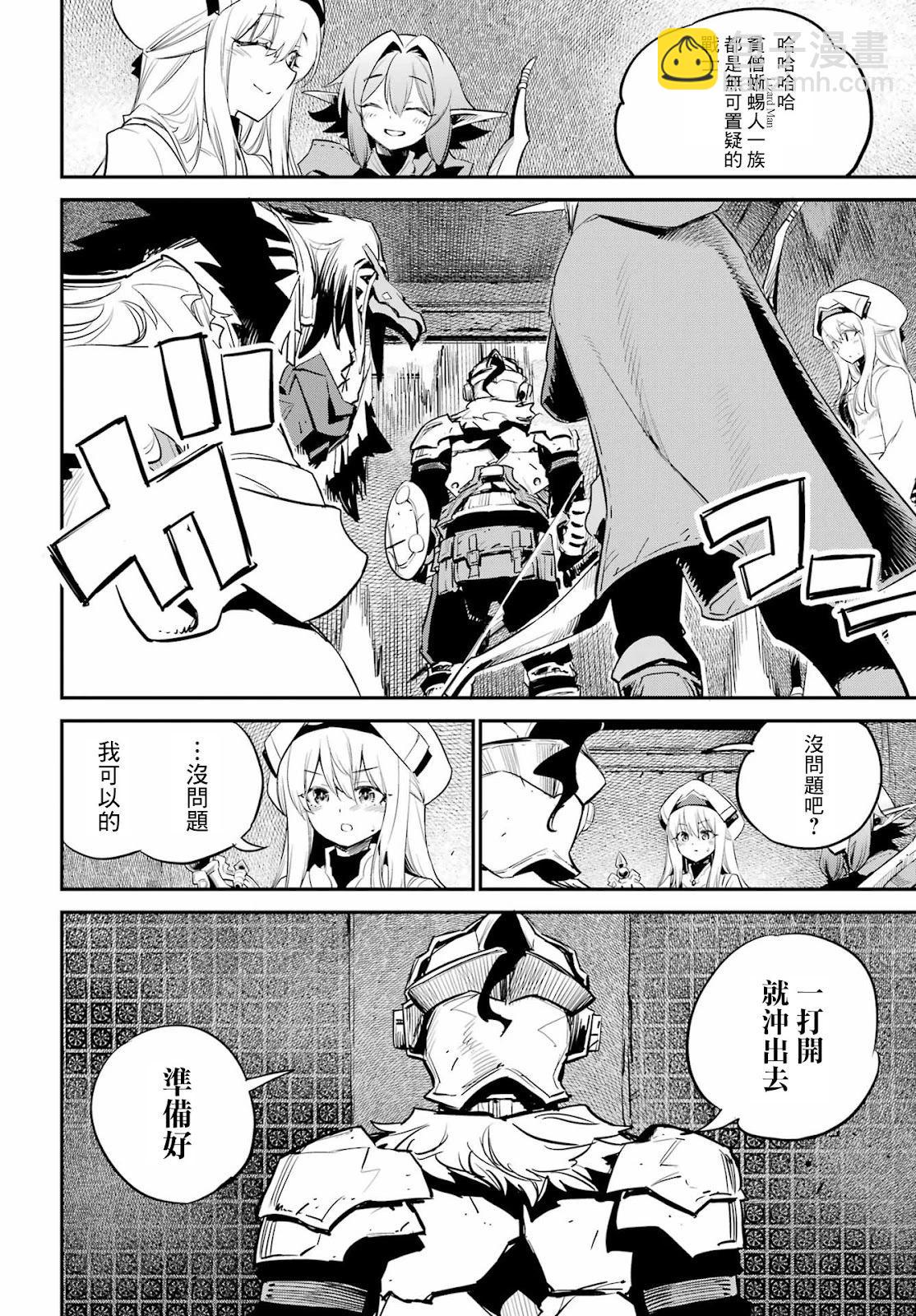 第90话17
