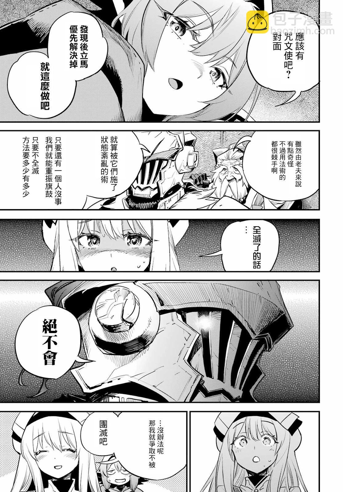 第90话18