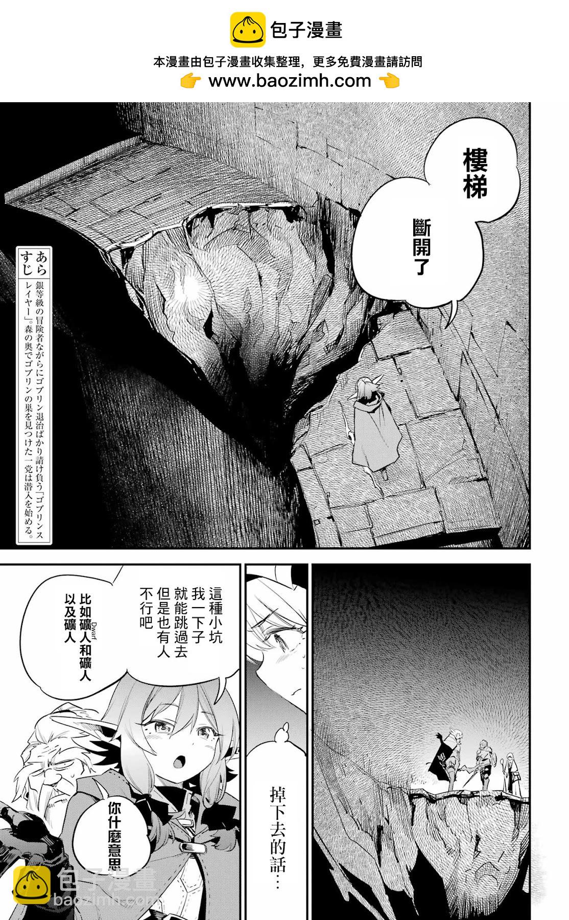 第90话2