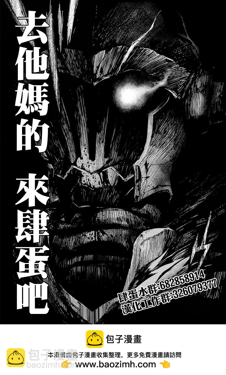 第90话20