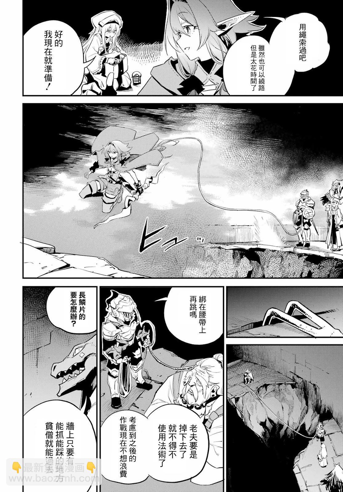 第90话3