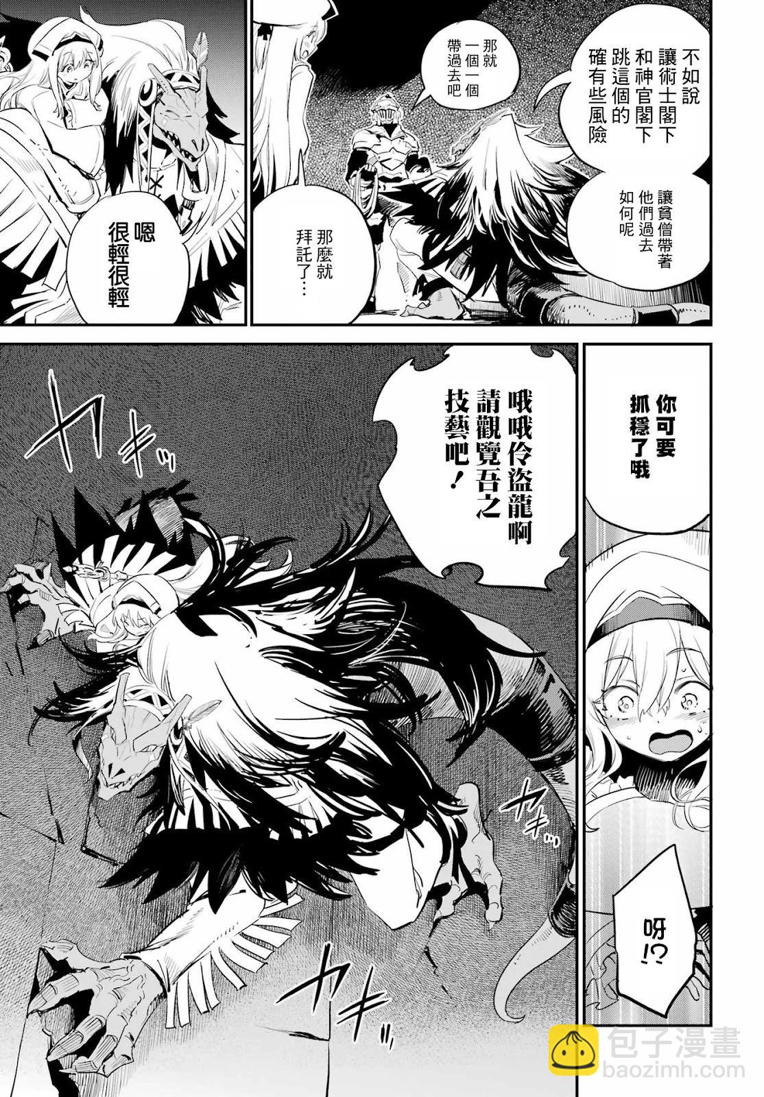 第90话4