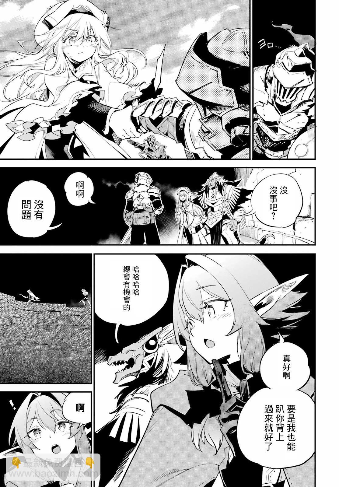 第90话6
