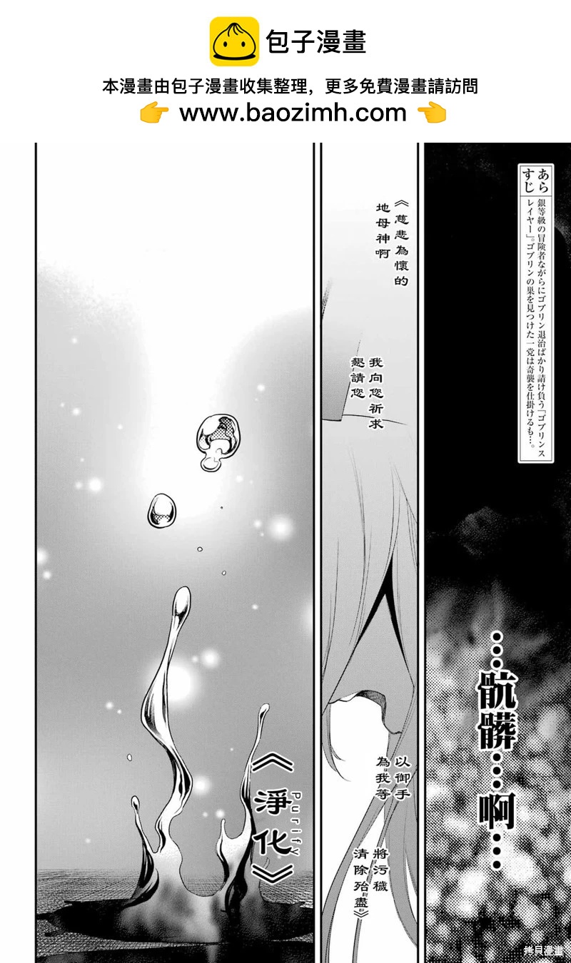 第92话1