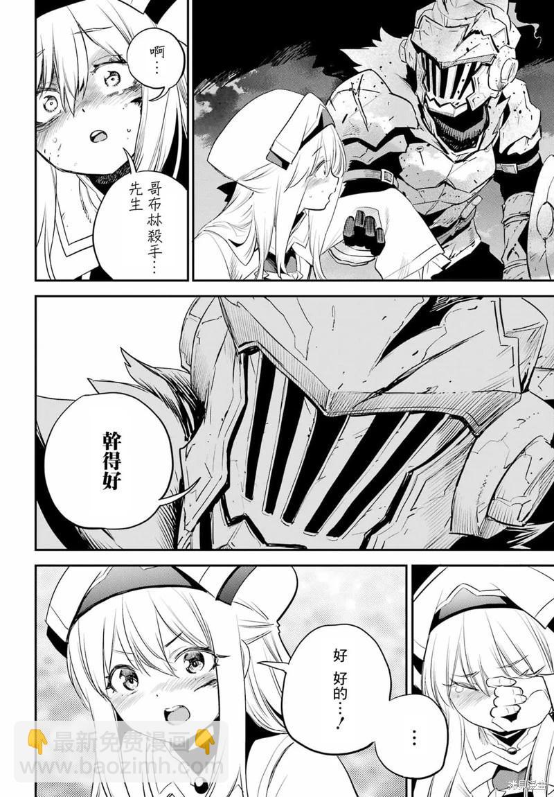 第92话11