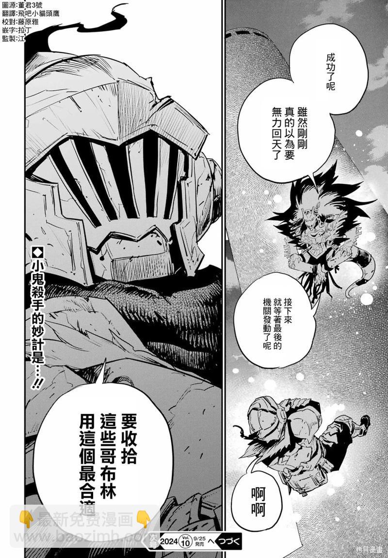 第92话19