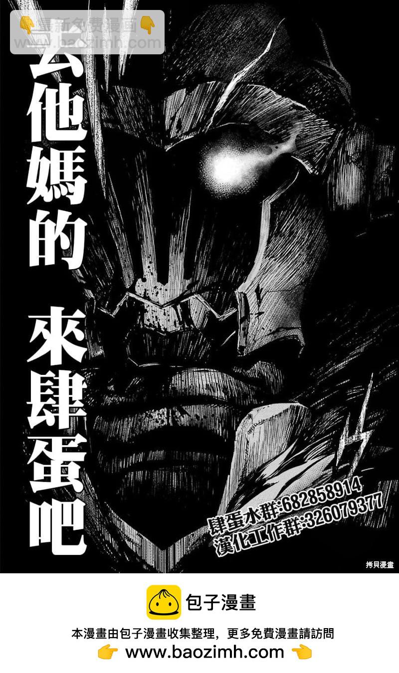 第92话20