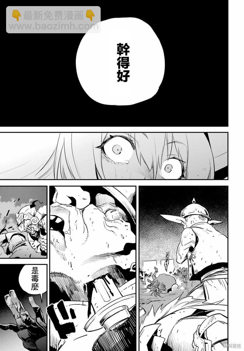 第92话8