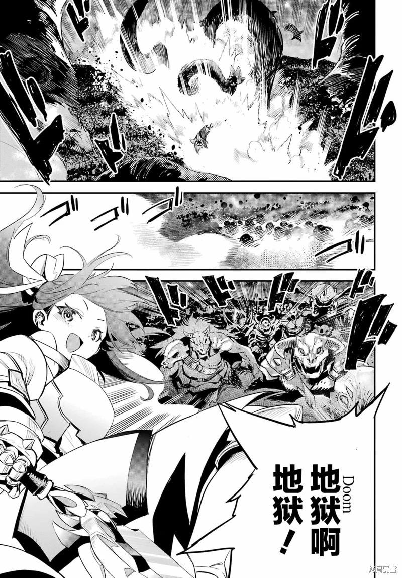 第93话12