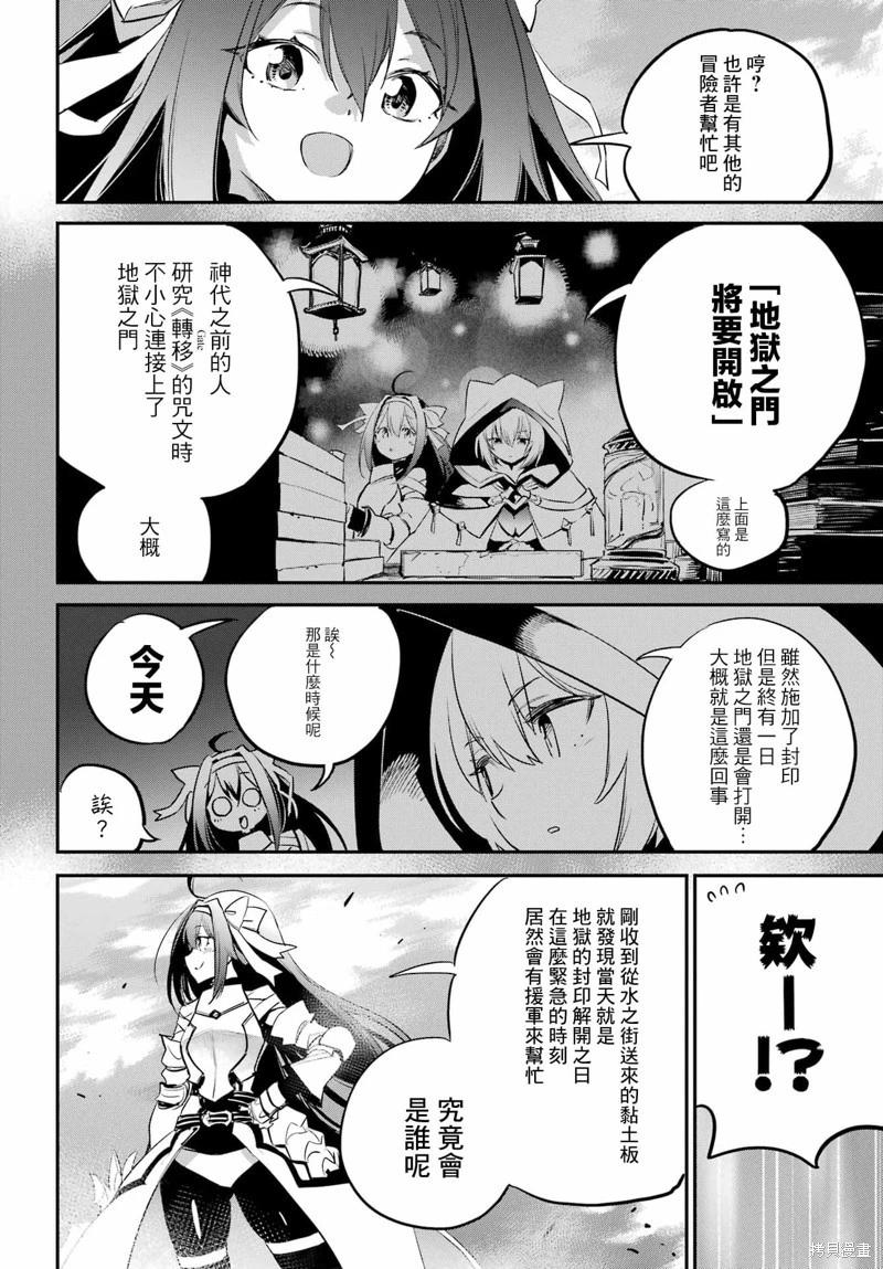 第93话15