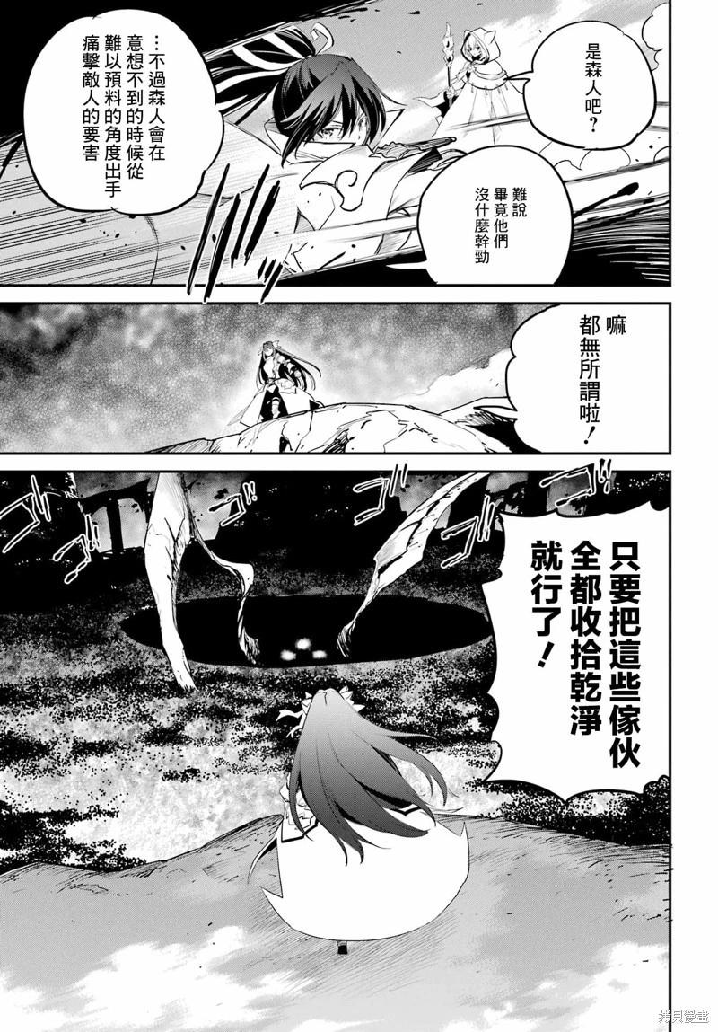 第93话16
