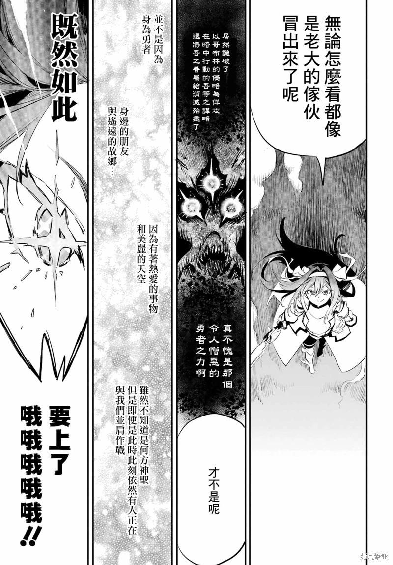第93话18