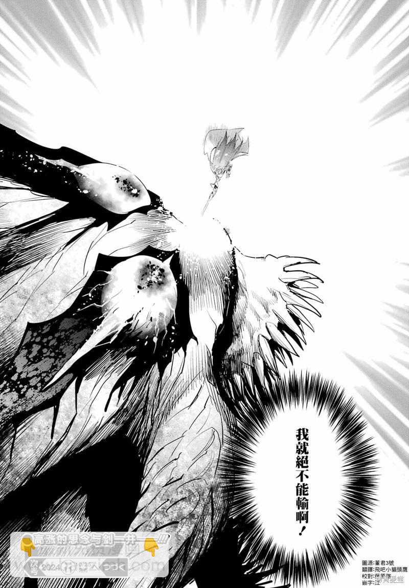 第93话19