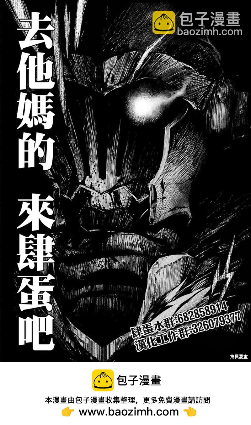 第93话20