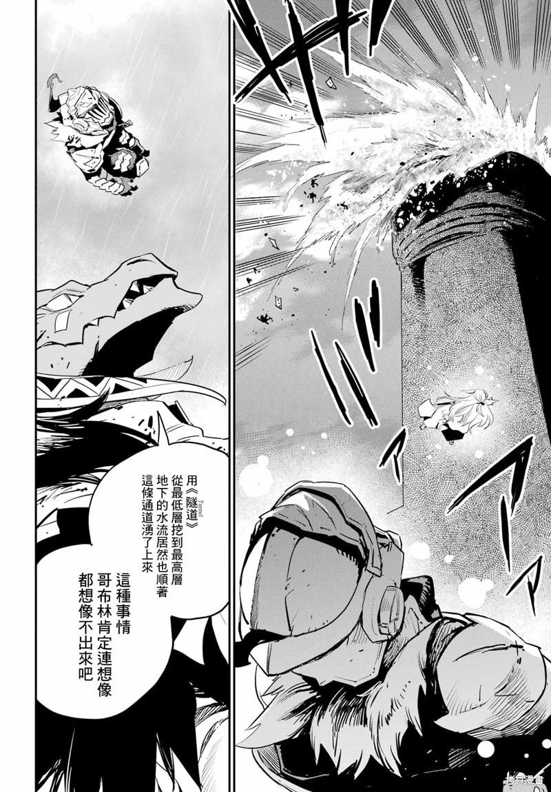 第93话3