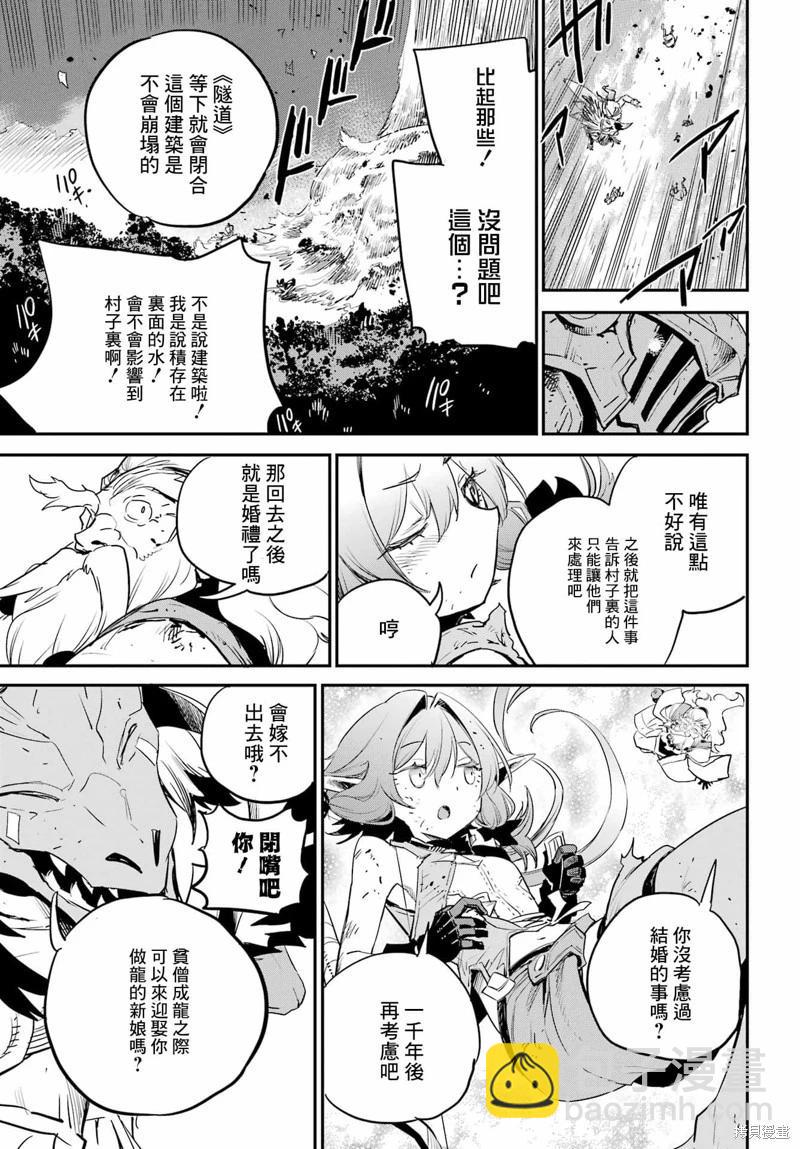 第93话4