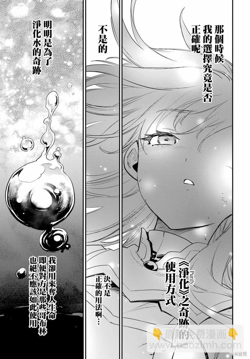 第93话6