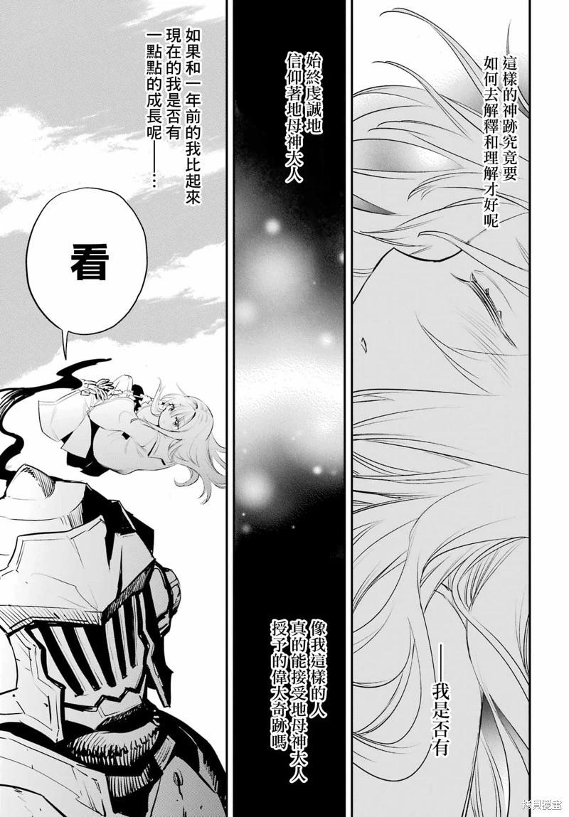 第93话8