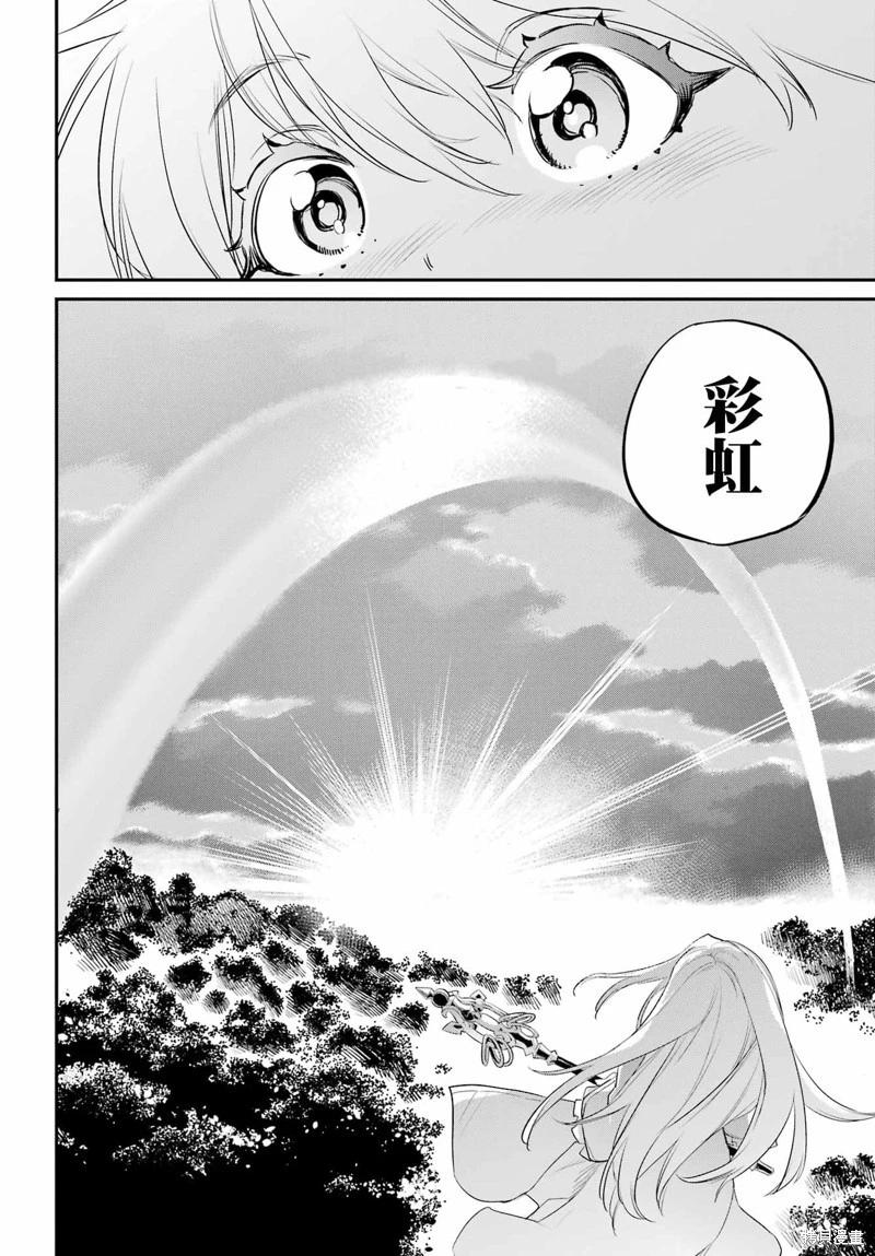 第93话9