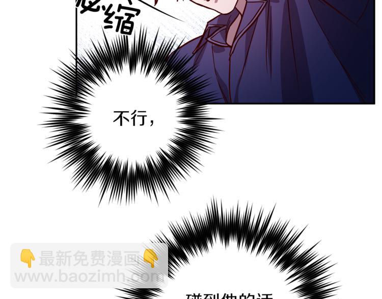 第28话 逃脱110