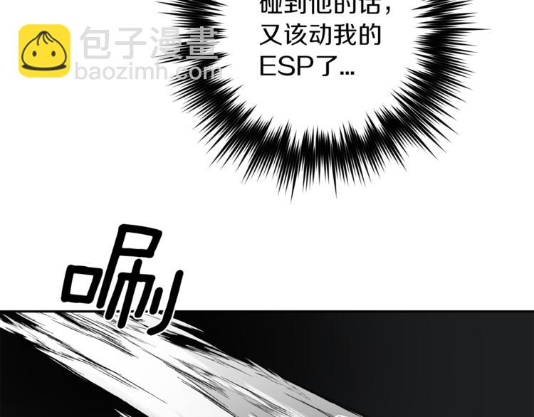 第28话 逃脱111