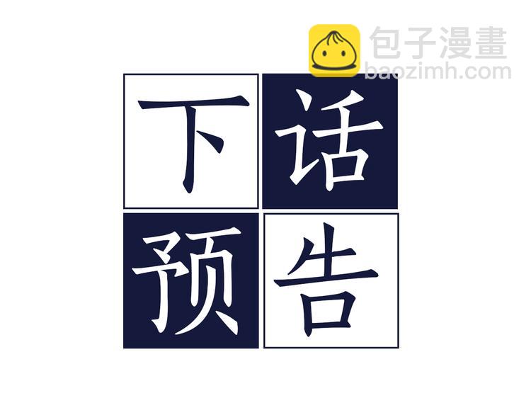 第28话 逃脱134