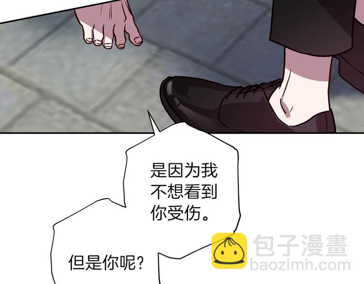 第28话 逃脱137