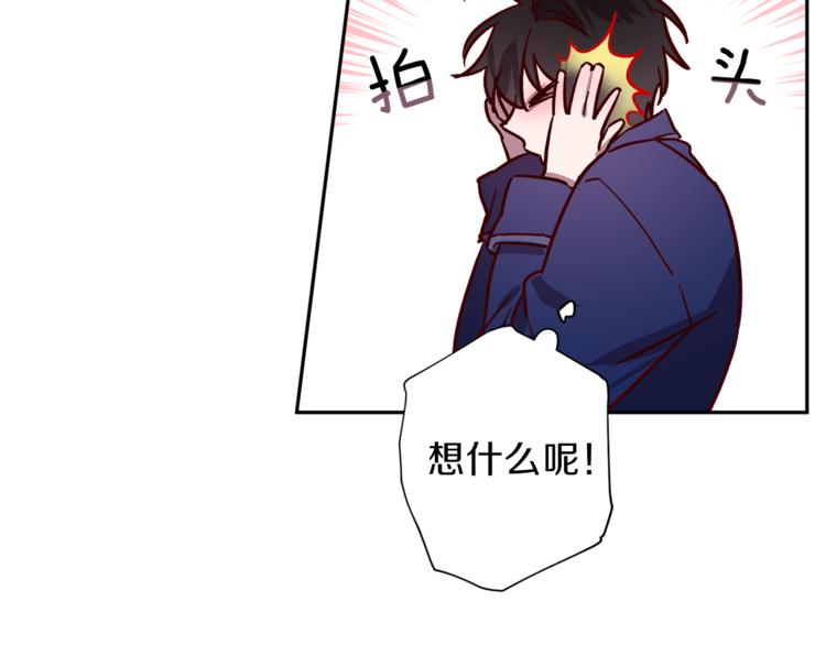 第28话 逃脱22