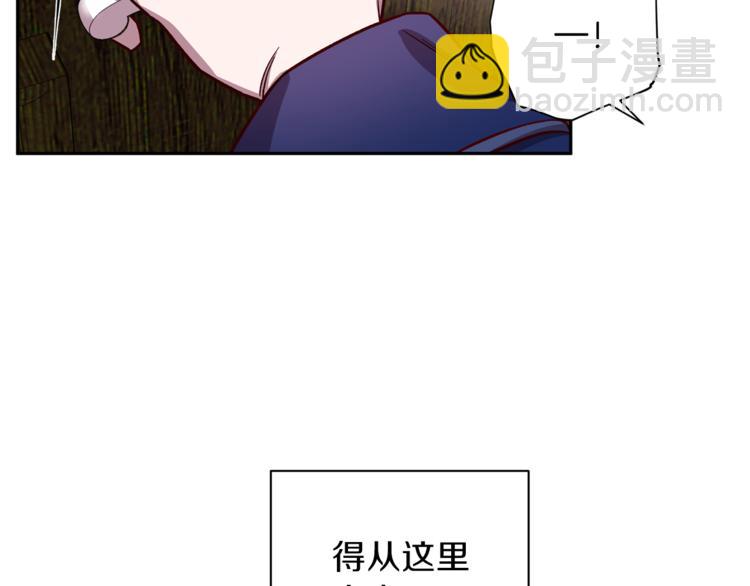 第28话 逃脱28