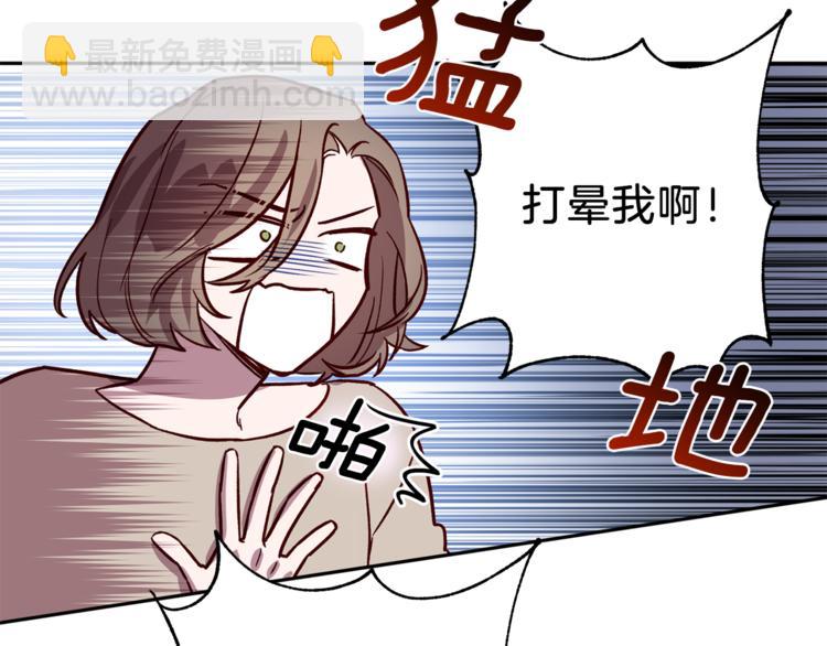 第28话 逃脱44