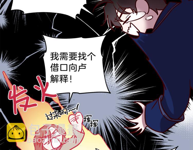 第28话 逃脱51