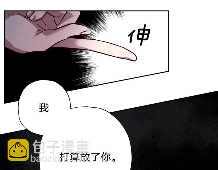 第28话 逃脱59