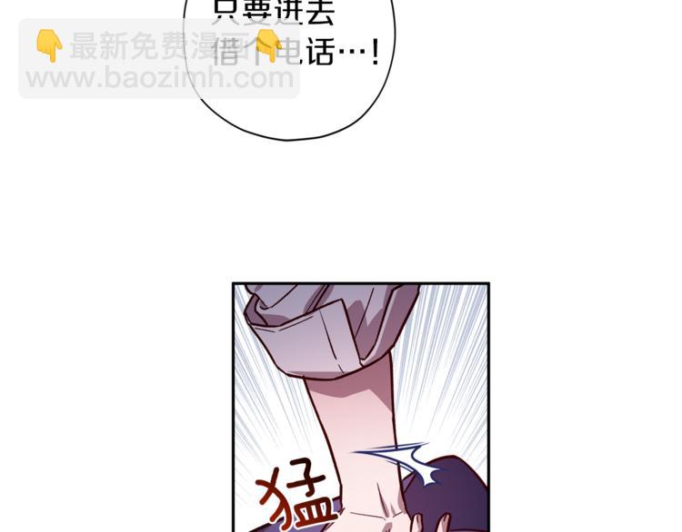 第28话 逃脱92