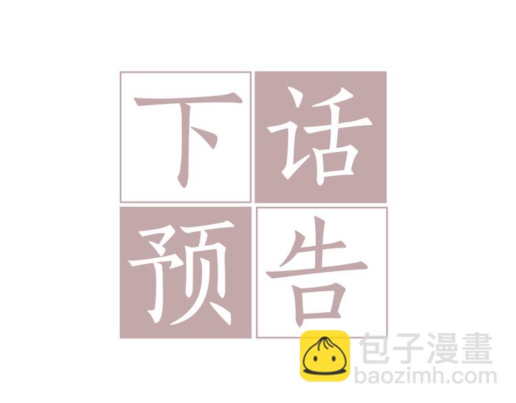 第29话 放手165
