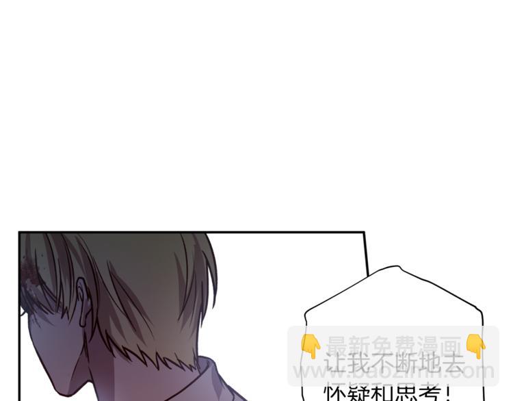 第29话 放手41