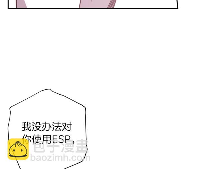 第29话 放手43