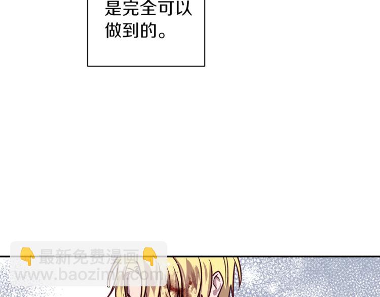 第29话 放手58