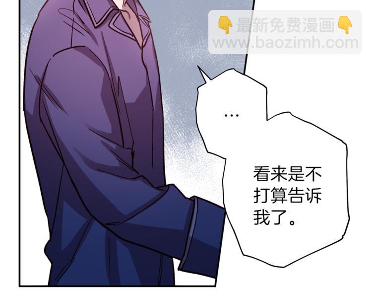 第29话 放手85