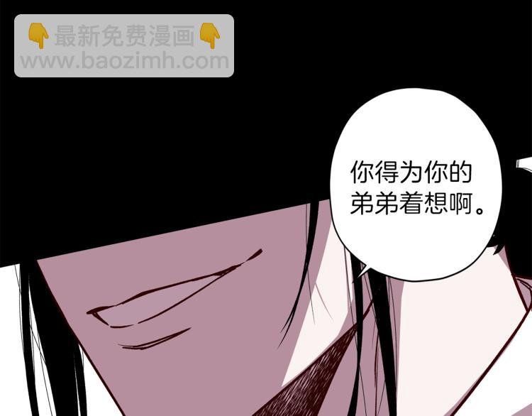 第39话 无效抵抗106