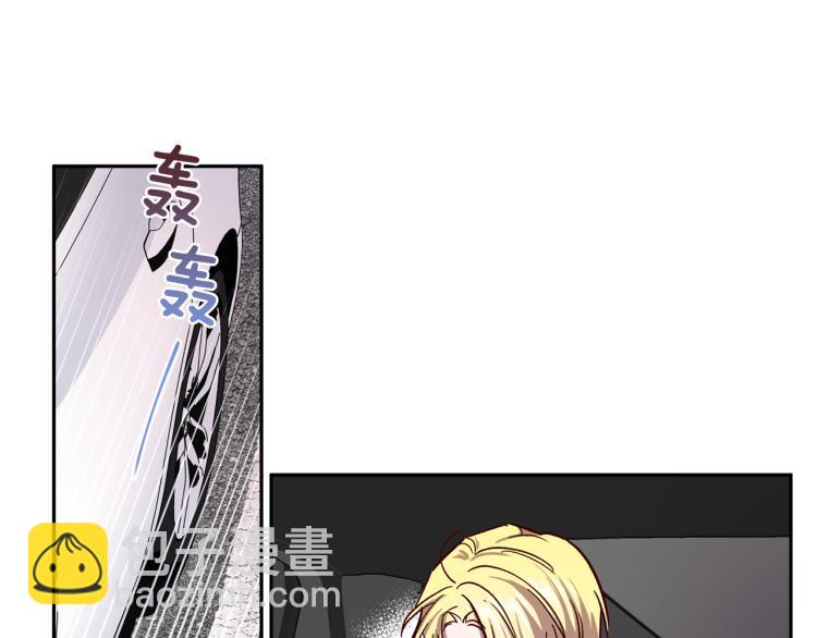 第39话 无效抵抗110