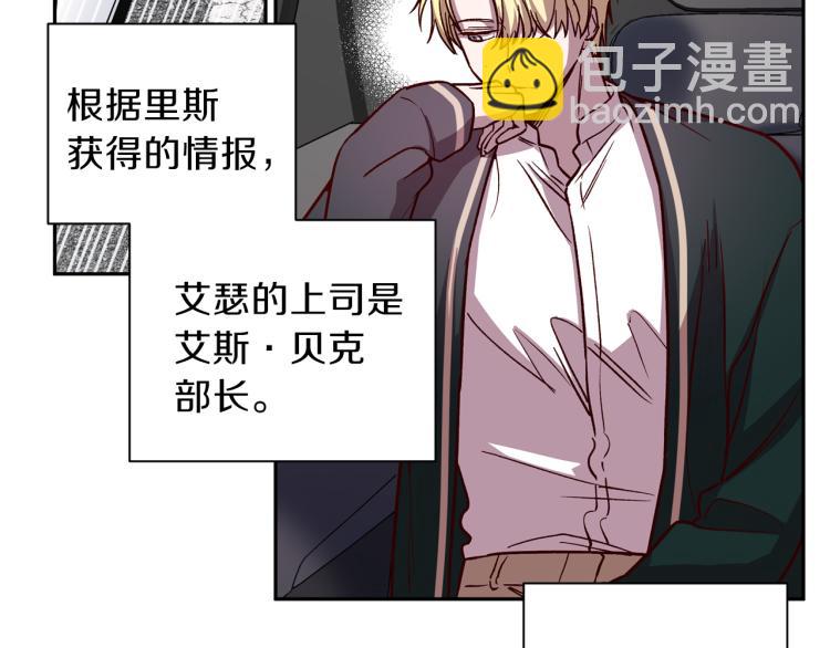 第39话 无效抵抗111