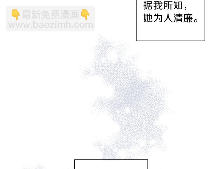 第39话 无效抵抗112