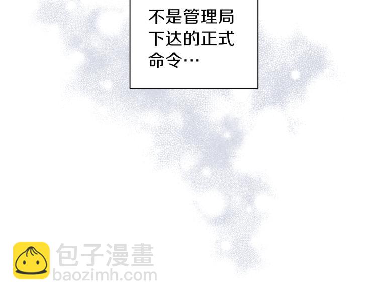 第39话 无效抵抗113