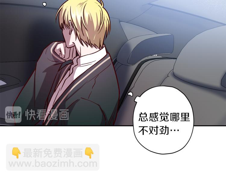 第39话 无效抵抗115